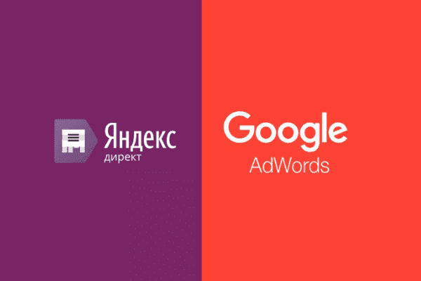 заказать настройку google ads и яндекс директ в Новокуйбышевске
