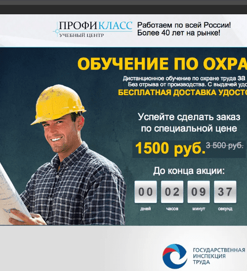 заказать разработку сайта услуг в Новокуйбышевске